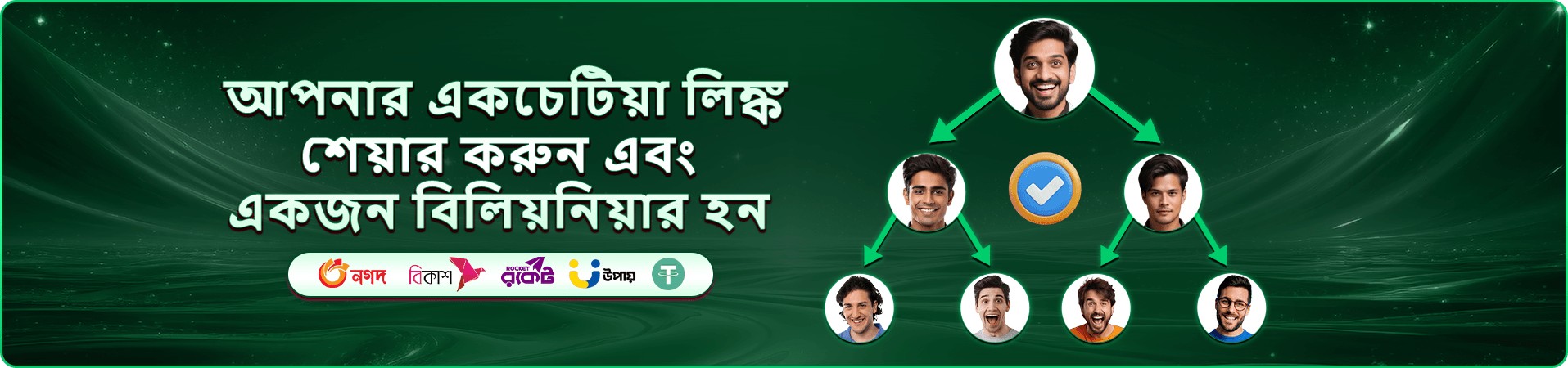 ceo bat রিভিউ এবং ceo bat app নিরাপত্তা