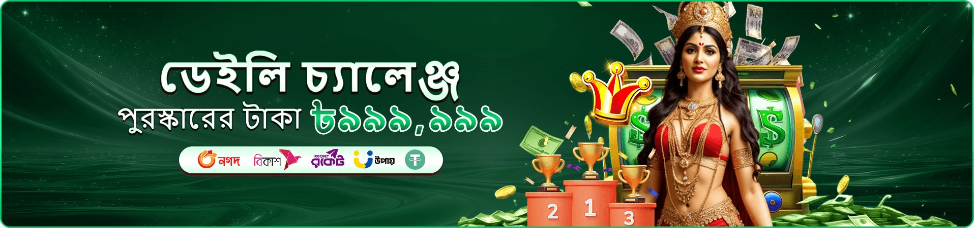 about ceo bat এবং ceo bat ক্লাব