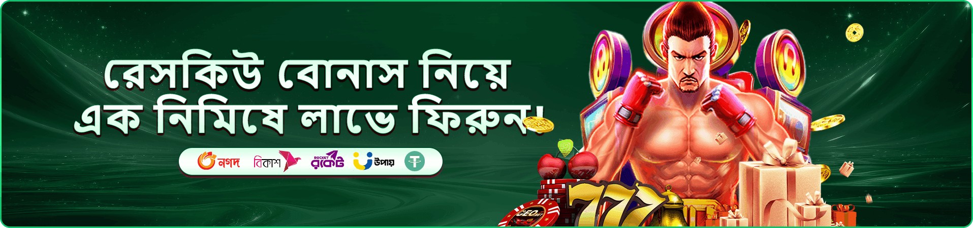 ceo bat পোকার